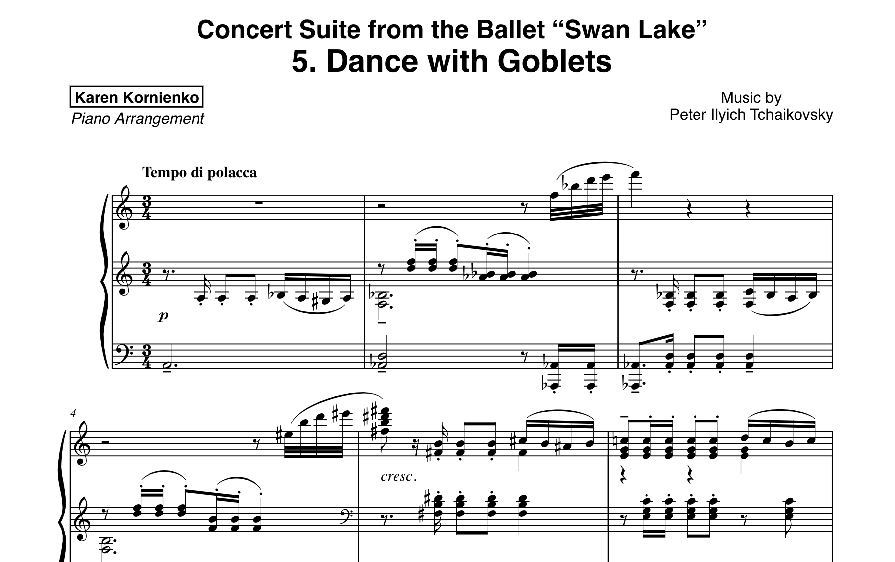 Танец с кубками