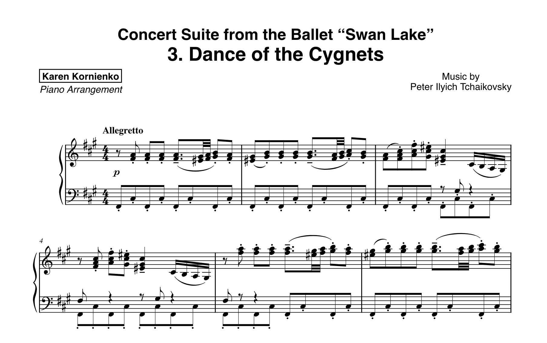 Танец маленьких лебедей