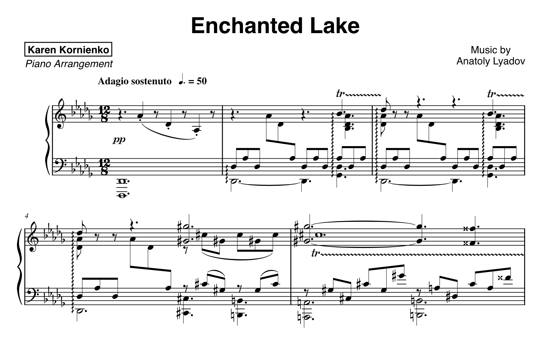 Волшебное озеро