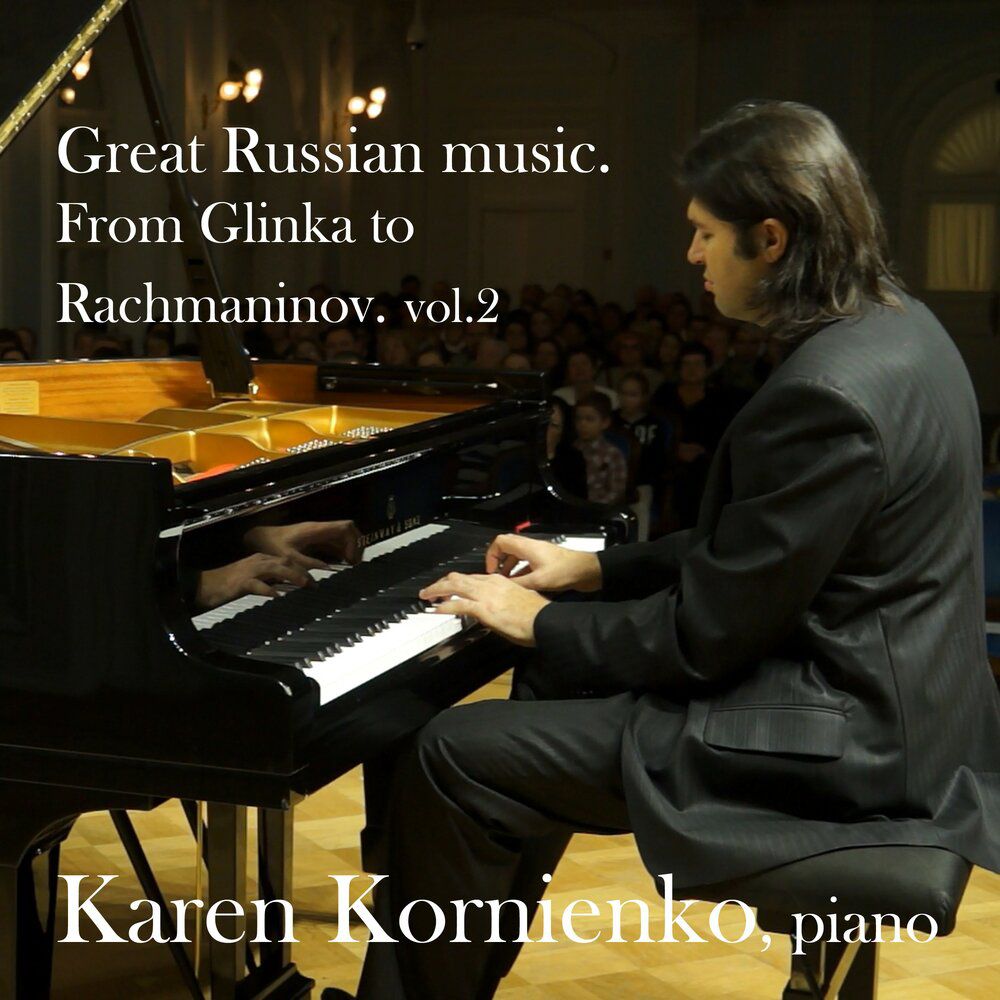 Great Russian Music: from Glinka to Rachmaninov, Vol 2