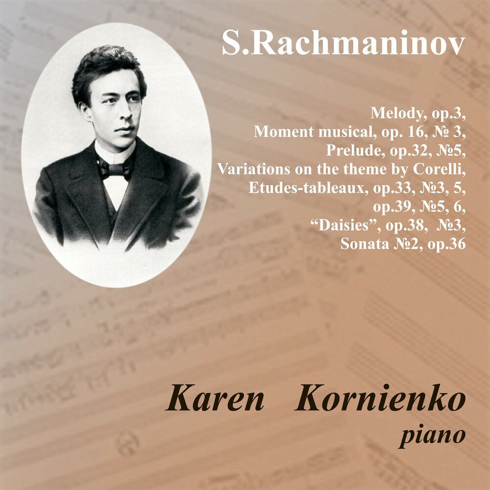 Karen Kornienko plays Rachmaninov
