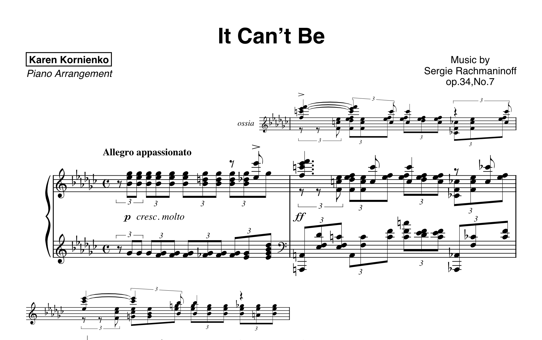 Не может быть